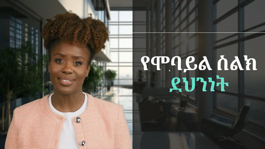 mejemer fantaw tesema